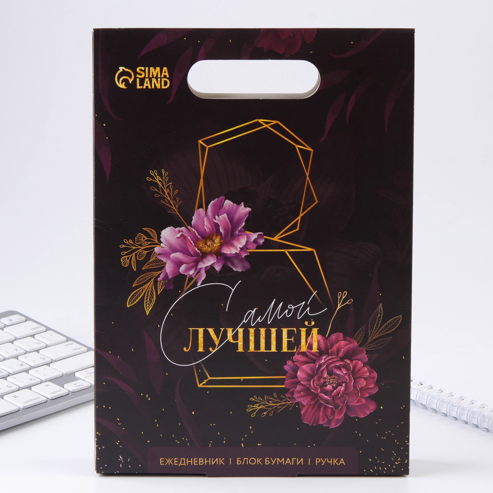 Подарочный набор ArtFox «Самой лучшей». Стикеры и ручка - фото 12