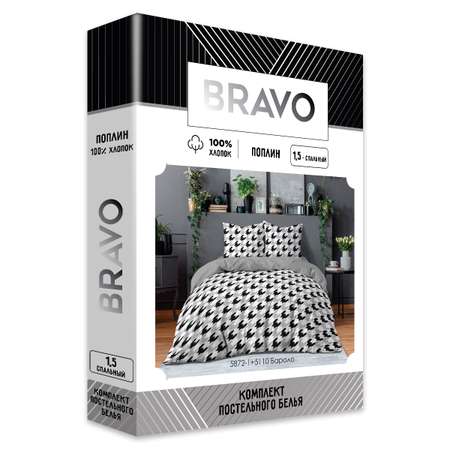 Комплект постельного белья Bravo Бароло 1.5-спальный наволочки 70х70 см