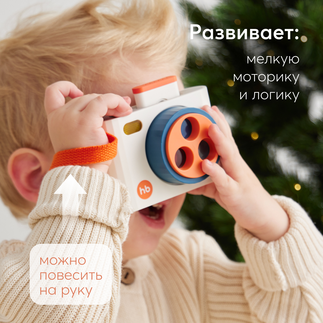 Игрушка фотоаппарат Happy Baby Funny Cam - фото 7