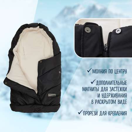 Конверт в коляску Babyton Comfort Plus Трансформер