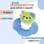 Прорезыватель охлаждающий Uviton с водой грызунок Dotty cat Голубой 0213