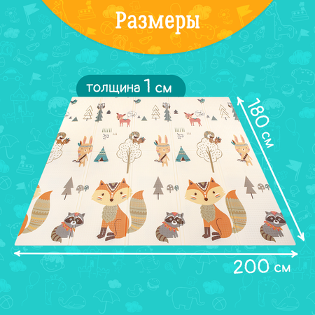 Коврик детский WellMat складной 180x200x1 см развивающий игровой двусторонний на пол