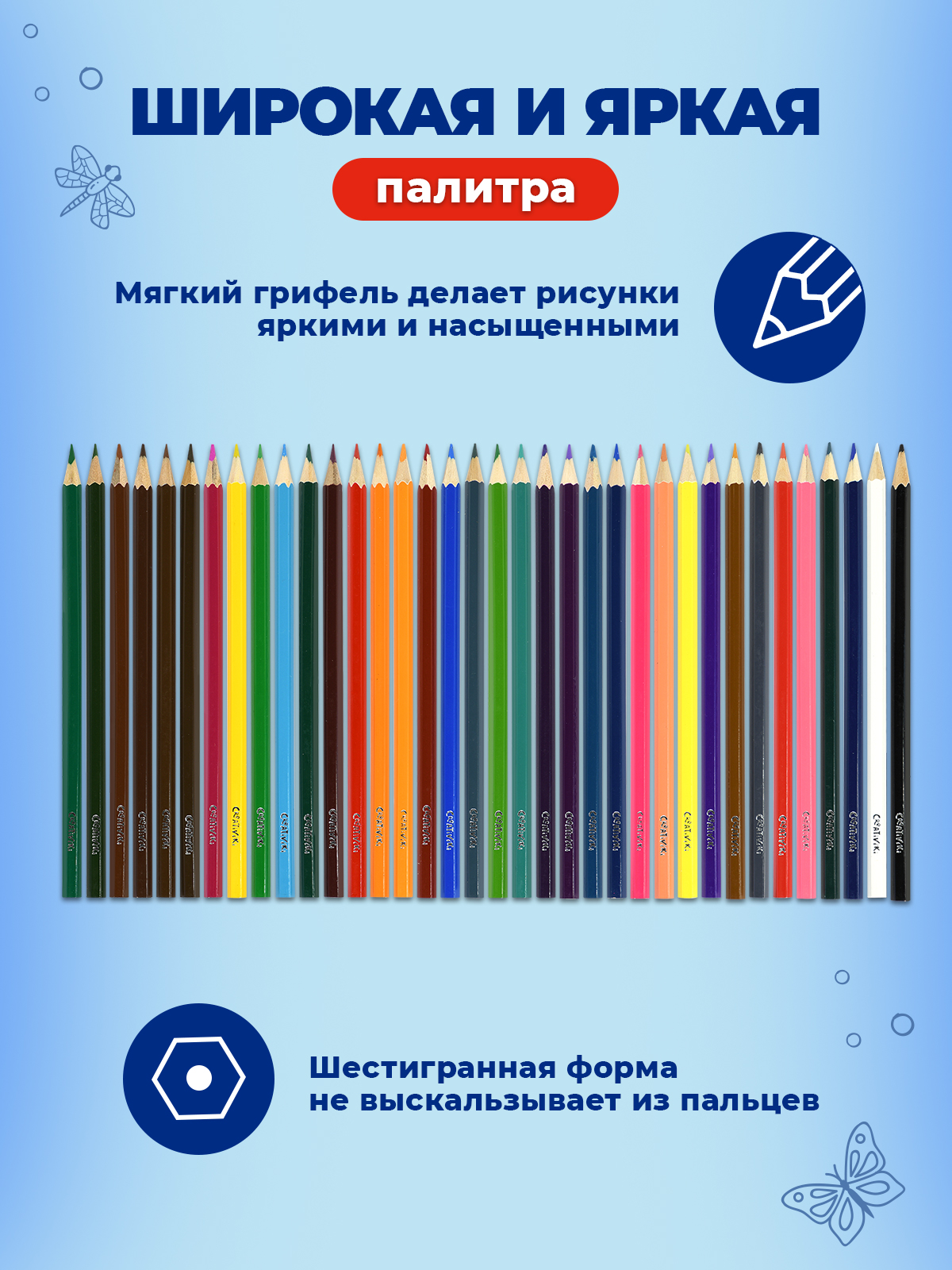 Карандаши CReATiViKi цветные набор 36 цветов шестигранные детские - фото 3