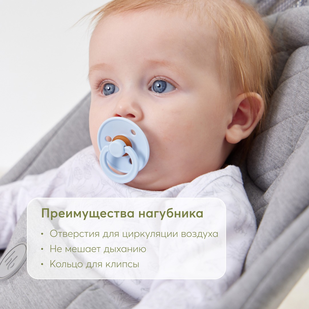 Соска-пустышка Happy Baby 6-18 мес латексная - фото 5