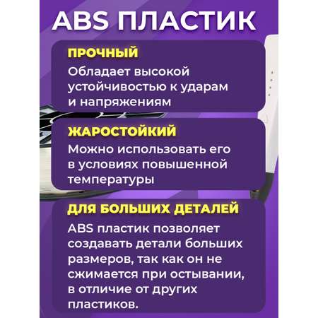 Пластик в катушке Funtasy ABS 1.75 мм 1 кг цвет натуральный