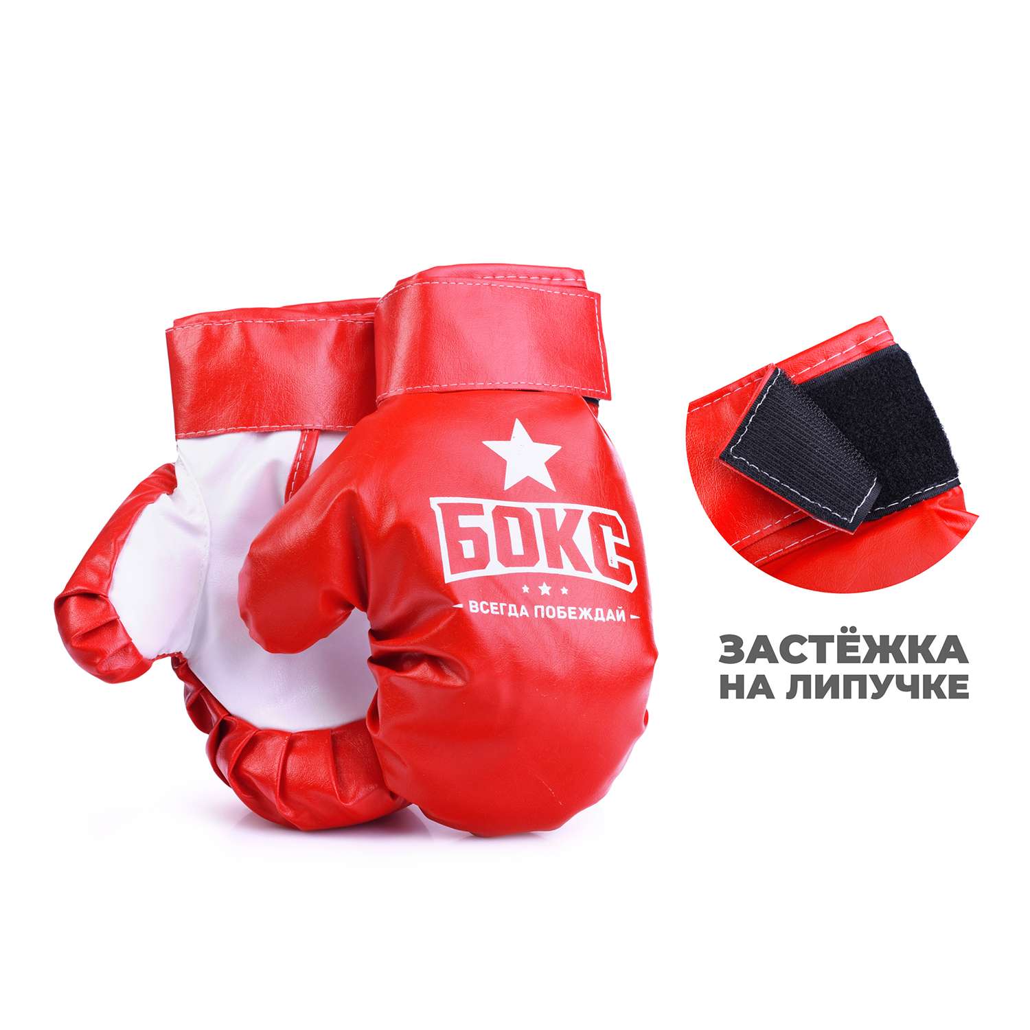 Боксерский набор Profi Boxing MS 0332