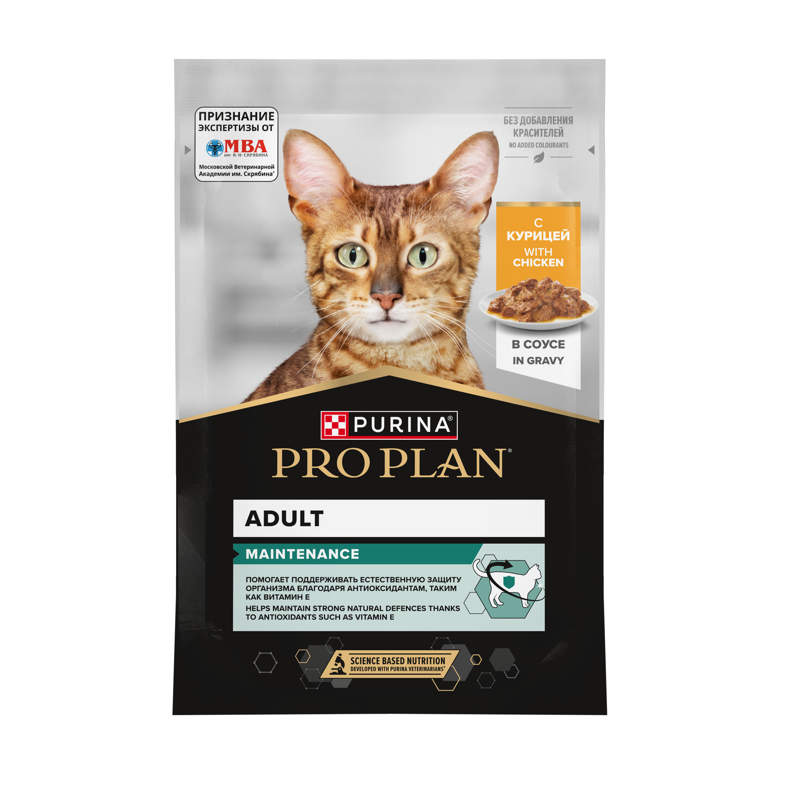 Корм для кошек PRO PLAN 85г курица в соусе пауч - фото 1