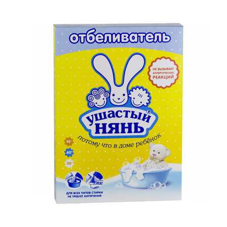 Отбеливатель Ушастый нянь 500г