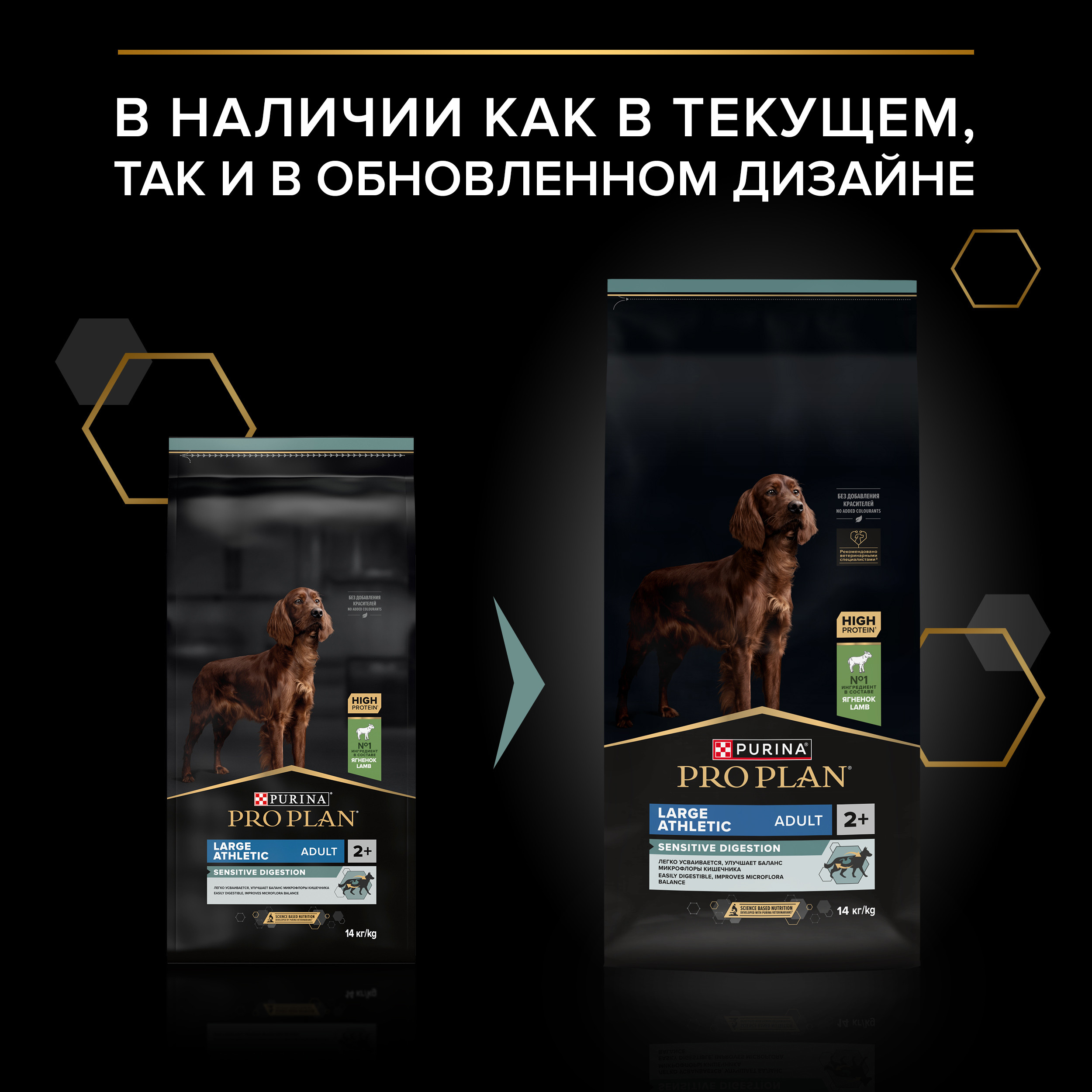Корм для собак PRO PLAN крупных пород с атлетическим телосложением с чувствительным пищеварением с комплексом Optidigest ягненок с рисом 14кг - фото 12