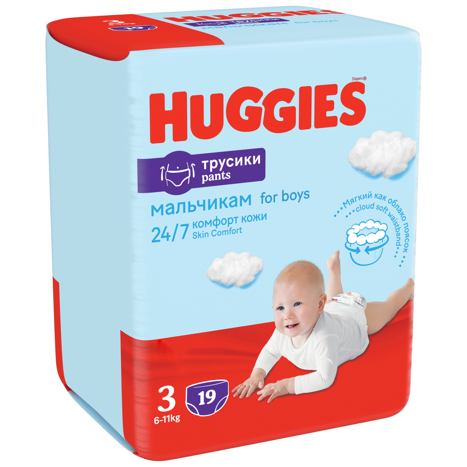 Подгузники-трусики для мальчиков Huggies 3 7-11кг 19шт - фото 2