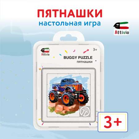 Игра настольная Attivio Пятнашки Buggi puzzle DMNP-005