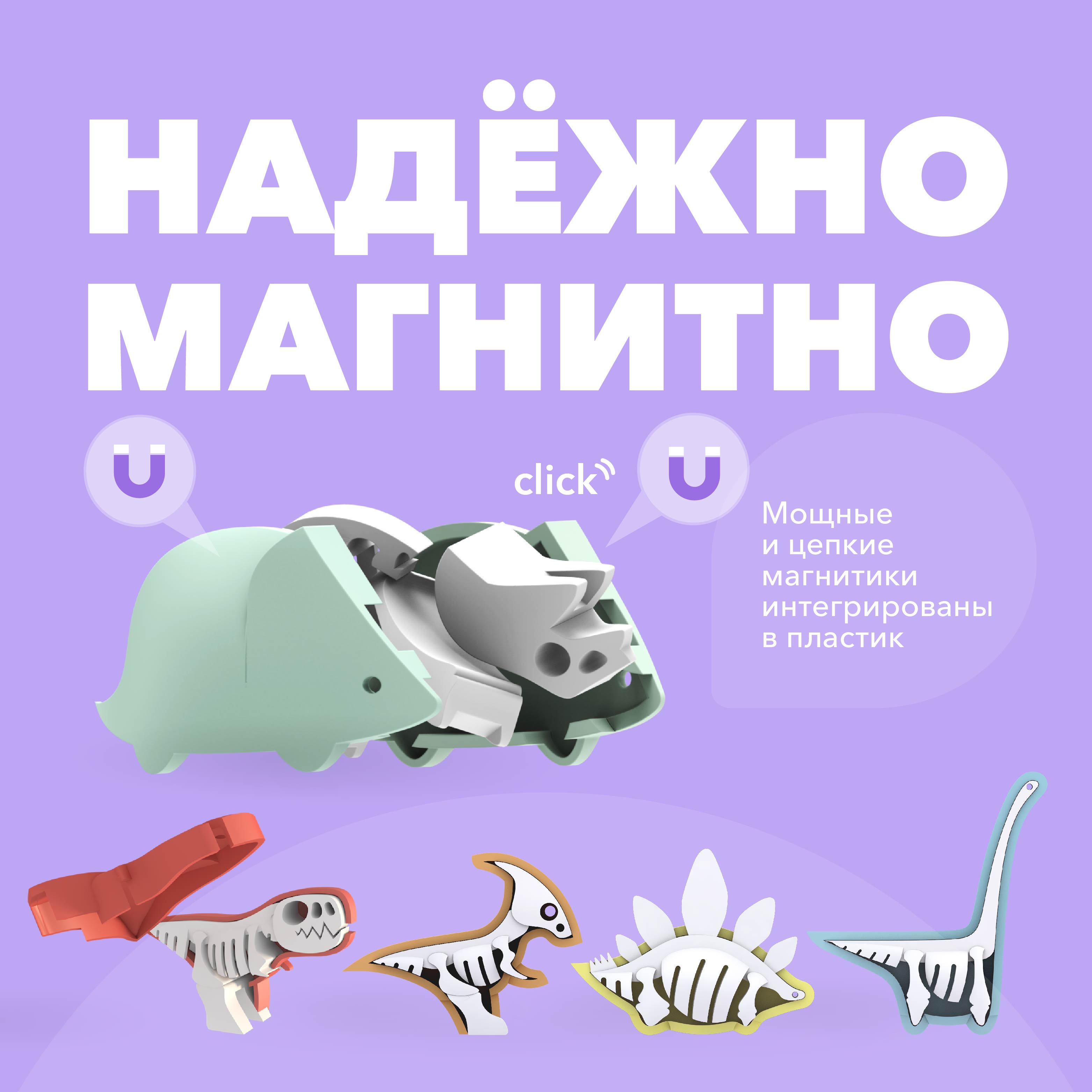 Набор фигурок HALFTOYS World Dino 5 шт. Трицера Ти-Рекс Дипло Стего Пара - фото 4