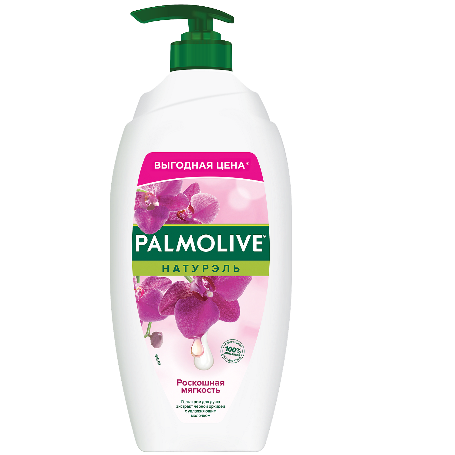 Гель для душа Palmolive Натурэль Роскошная мягкость Черная орхидея 750 мл - фото 1