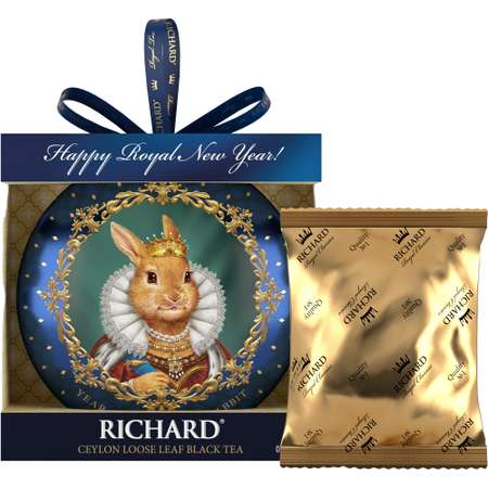 Чай черный крупнолистовой Richard Year of the Royal Rabbit с символом нового года королева 20 гр