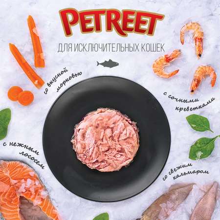 Влажный корм для кошек Petreet 0.07 кг курица (полнорационный)