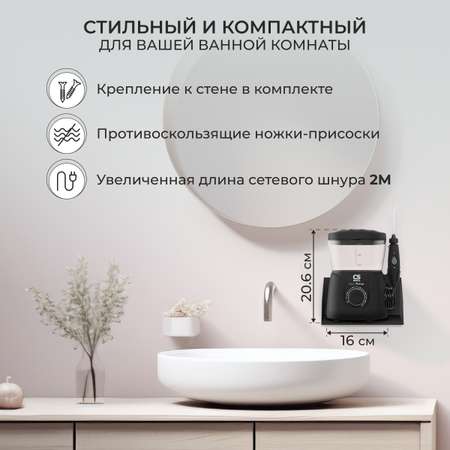 Ирригатор CS MEDICA AquaPulsar OS-1 ultra Black