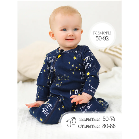 Комбинезон babyglory