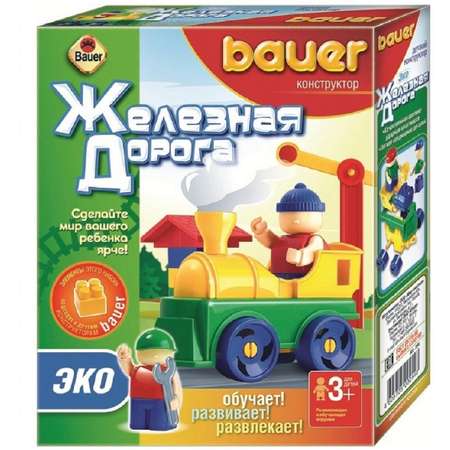 Конструктор 32 детали BAUER Железная дорога серия ЭКО