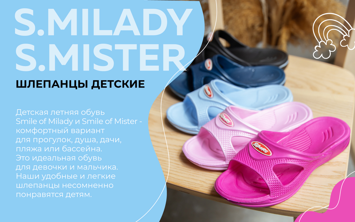 Пантолеты SMILE of MILADY 099-904-04 - фото 9