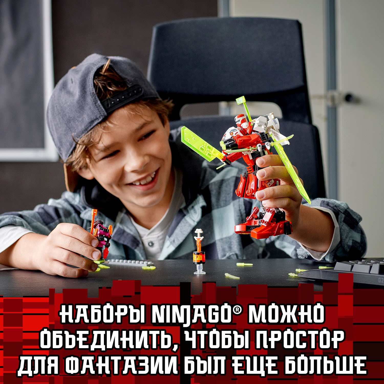 Конструктор LEGO Ninjago Реактивный самолет Кая 71707 - фото 4