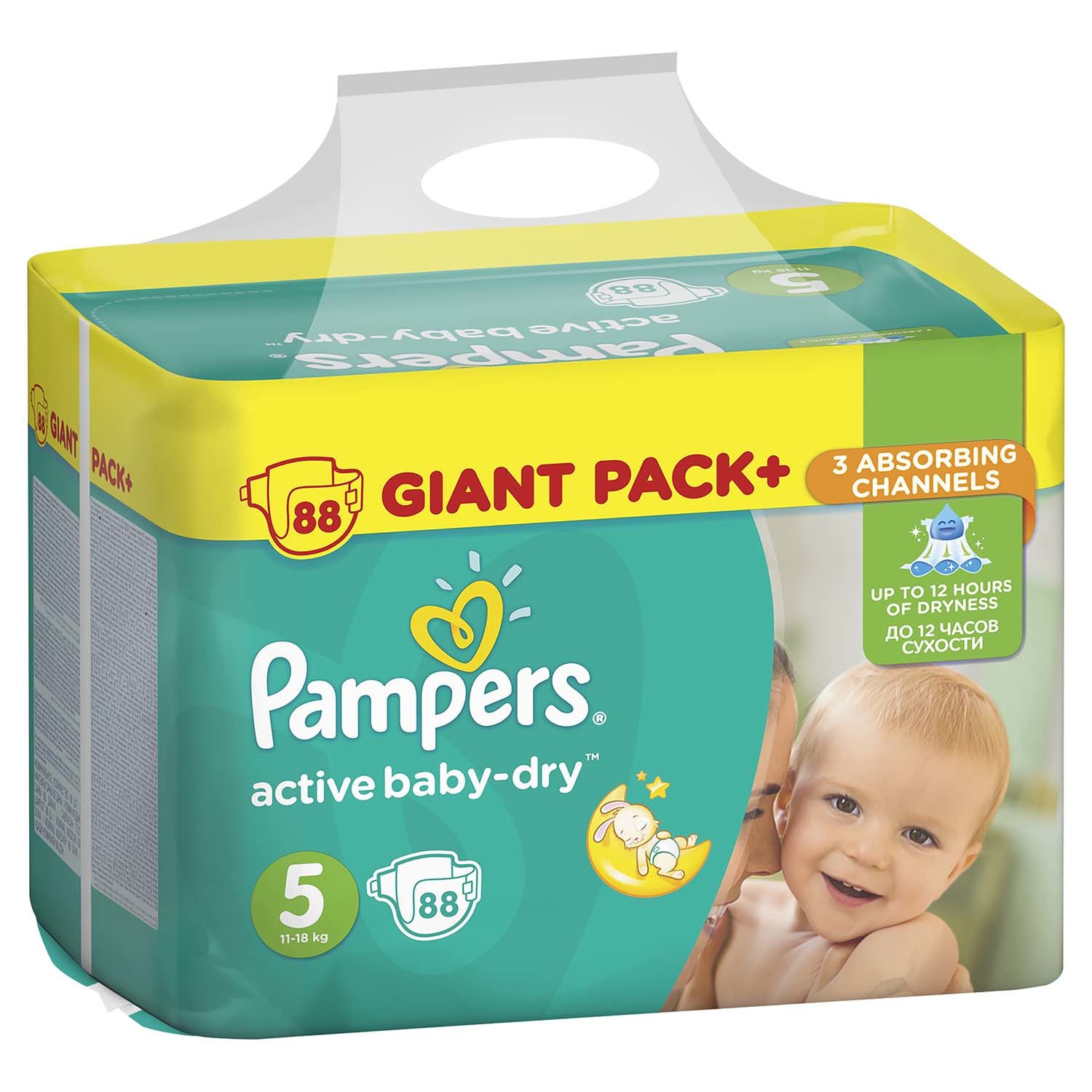 Подгузники Pampers Active Baby Малая Мега 11-18кг 87шт - фото 3