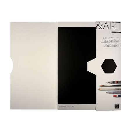 Бумага для скетчинга Bruno Visconti Sketch Art черная 220 гр А3 297х420 мм 10 листов
