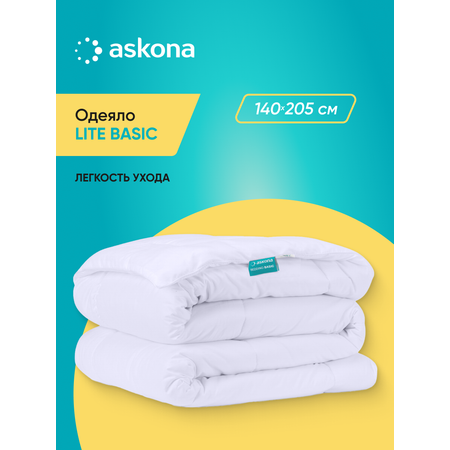 Одеяло Askona Lite серия Basic