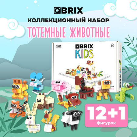 Конструктор QBRIX Конструктор QBRIX Kids Тотемные животные 30023