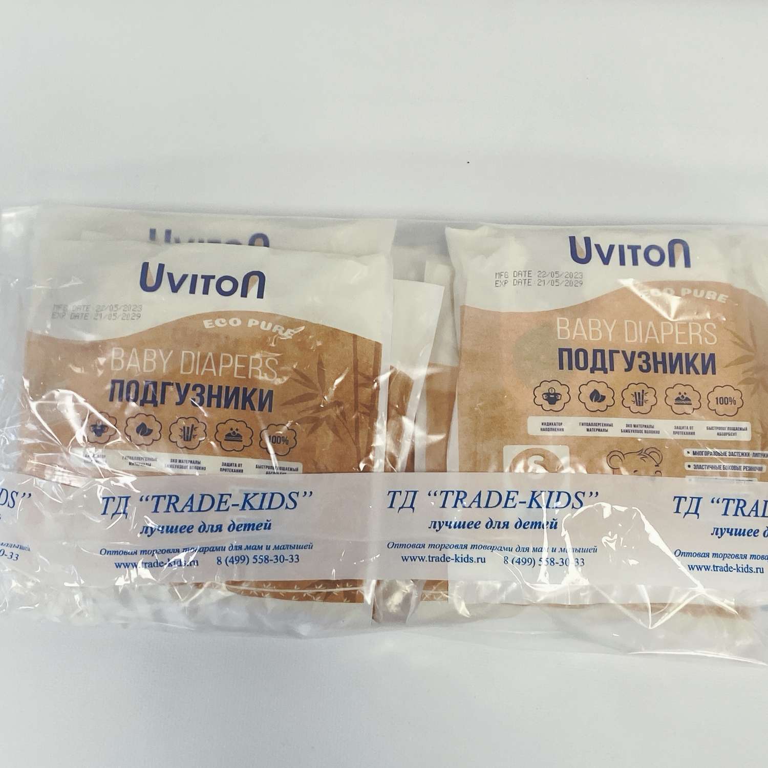 Подгузники Uviton детские размер S (2-6кг.) 10 штук - фото 7