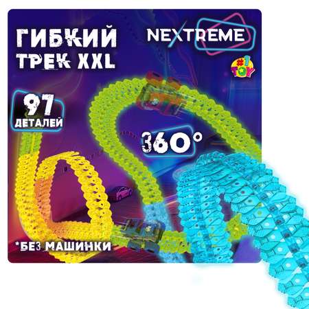 Трек 1TOY Nextreme гибкий