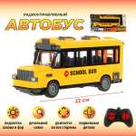 Автобус РУ Veld Co