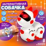 Собака РУ Robo Life