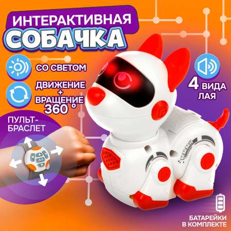 Собака РУ Robo Life