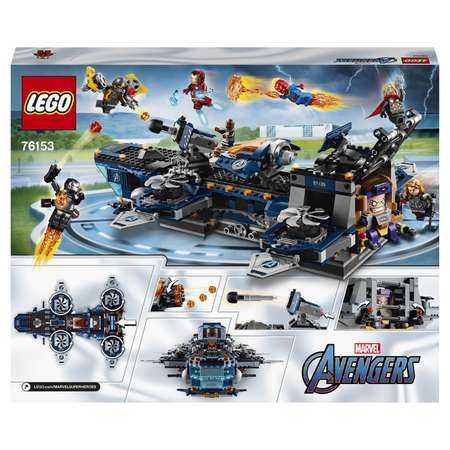 Конструктор LEGO Super Heroes Геликарриер 76153