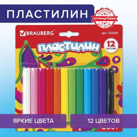 Пластилин Brauberg для лепки набор 12 цветов 200 г