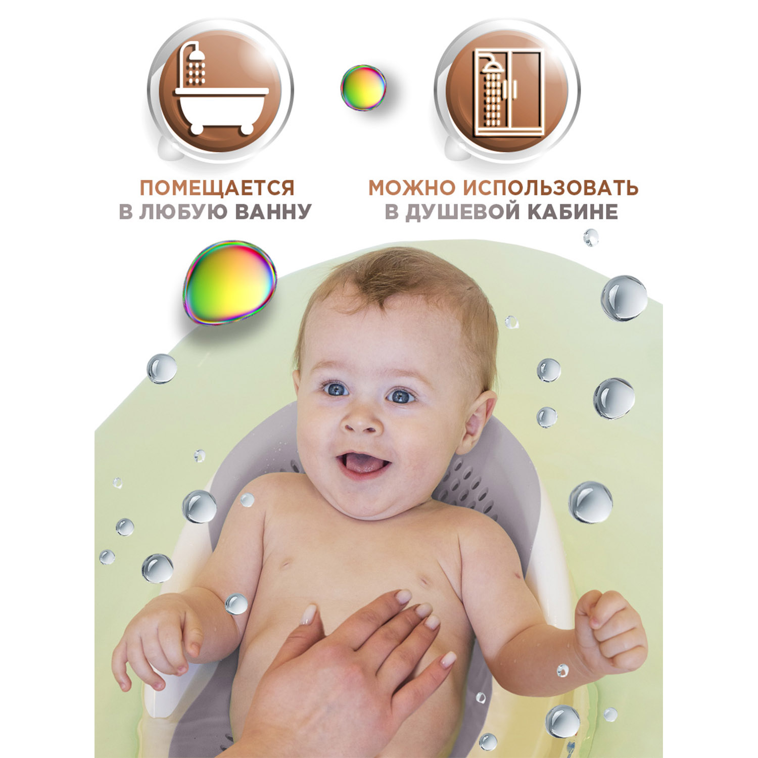 Горка для купания BabyCare Drops белый-серый - фото 9