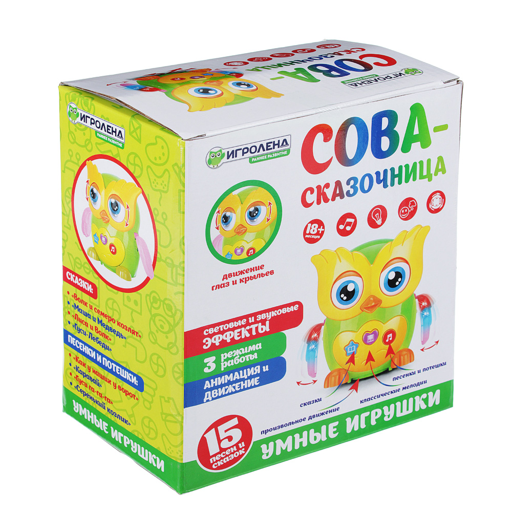 Игрушка интерактивная Игроленд Сова-Сказочница - фото 4