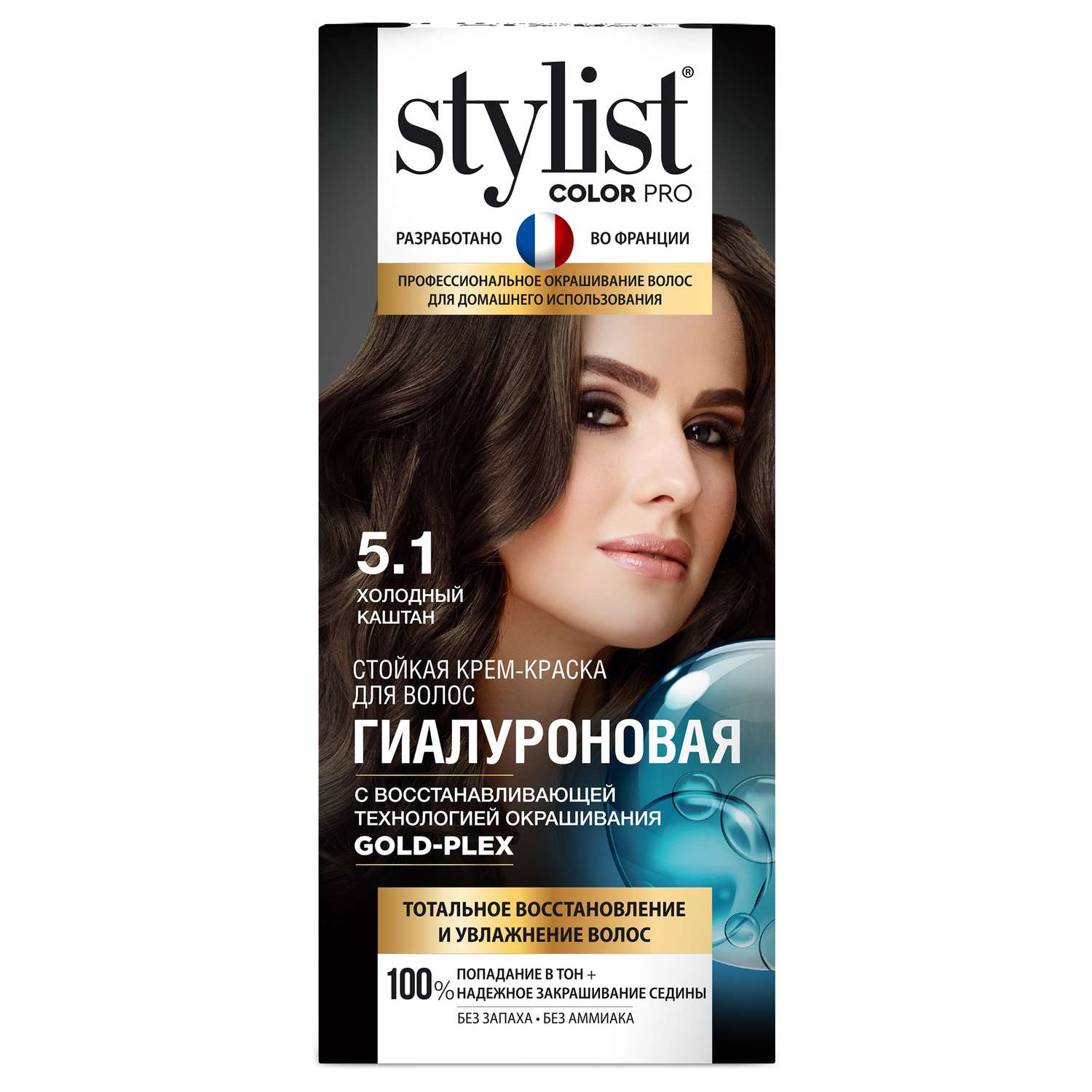 Краска для волос Fito косметик Stylist Color Pro 115мл 5.1 Холодный каштан - фото 1
