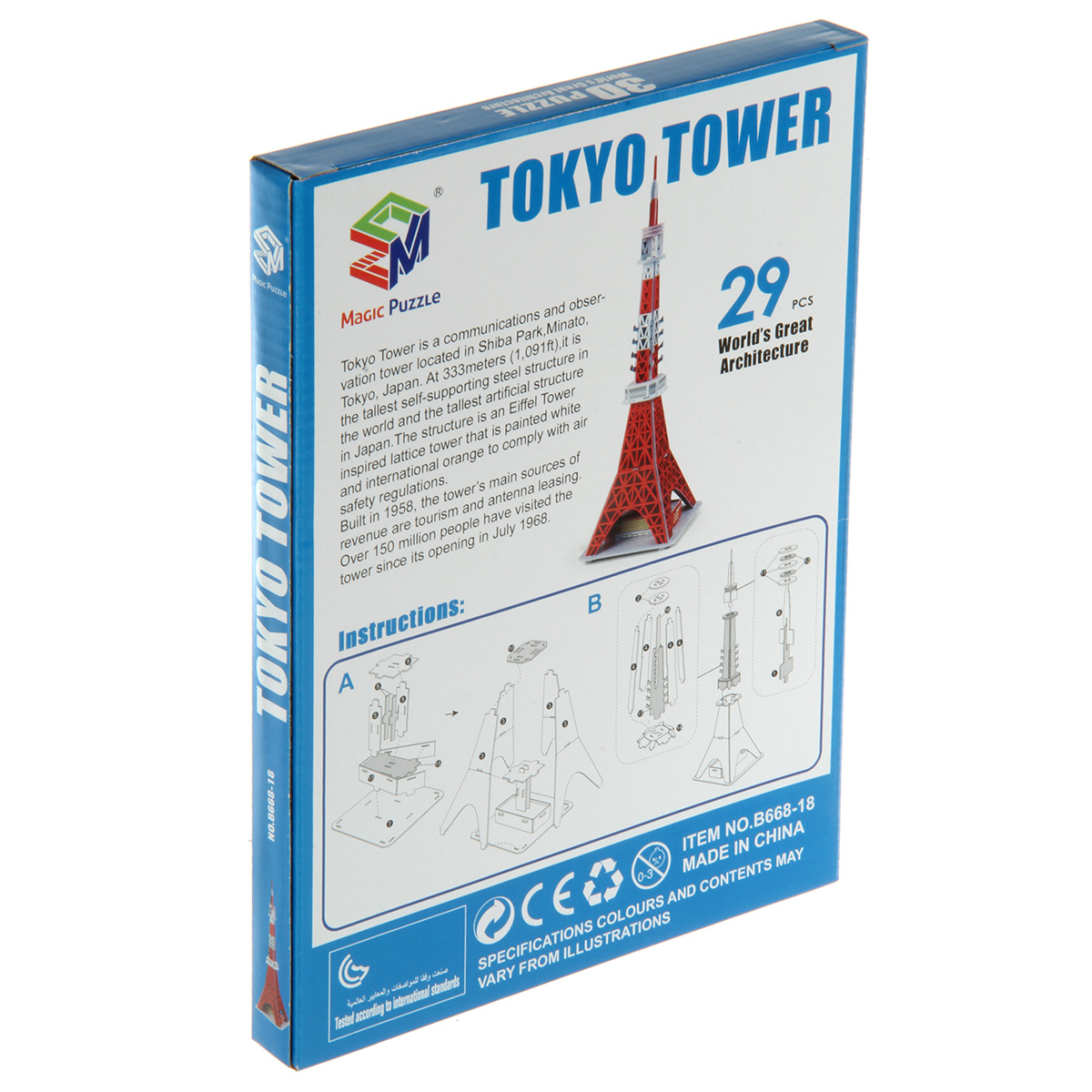 3D пазл Veld Co Мировая архитектура Токийская Башня 29 деталей - фото 2