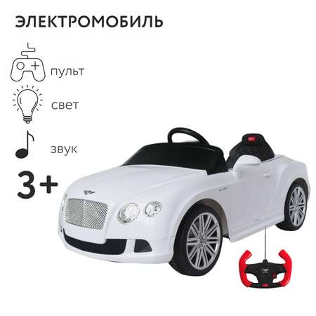 Электромобиль Rastar Bentley С пультом ДУ