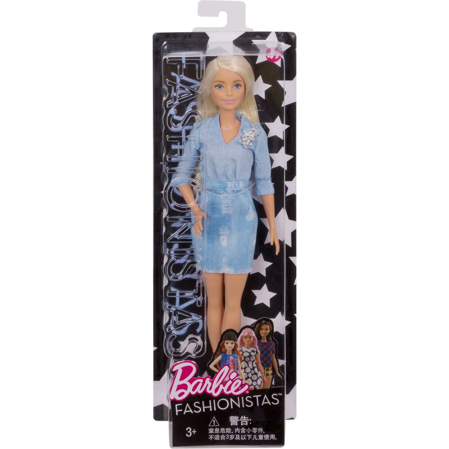 Кукла Barbie Игра с модой DVX71 FBR37 - фото 2