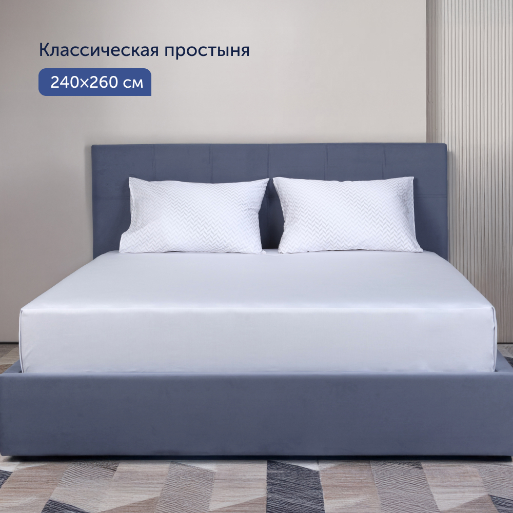 Комплект постельного белья buyson BuyMirage евро хлопковый сатин цвет Cloud - фото 14