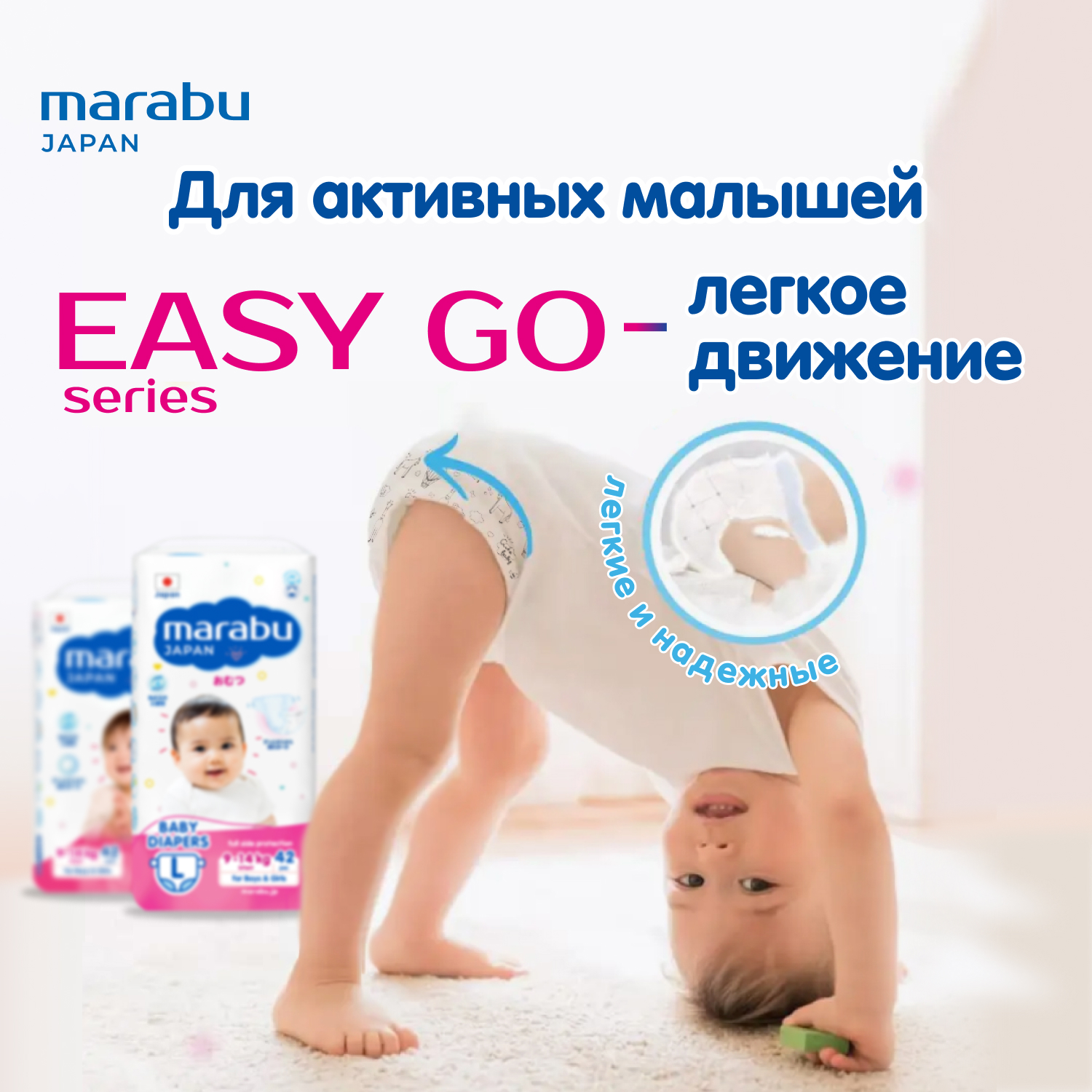 Трусики MARABU 50 шт. XL - фото 2