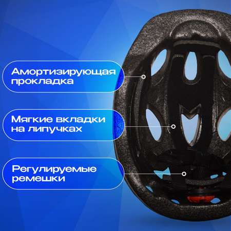 Набор шлем защита Sport Collection SET Racing S