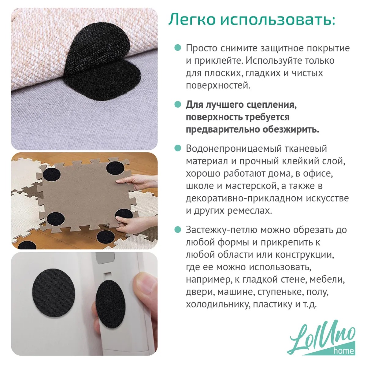 Набор липучек LolUno Home на клеевой основе Черно-Белые 10 шт - фото 3