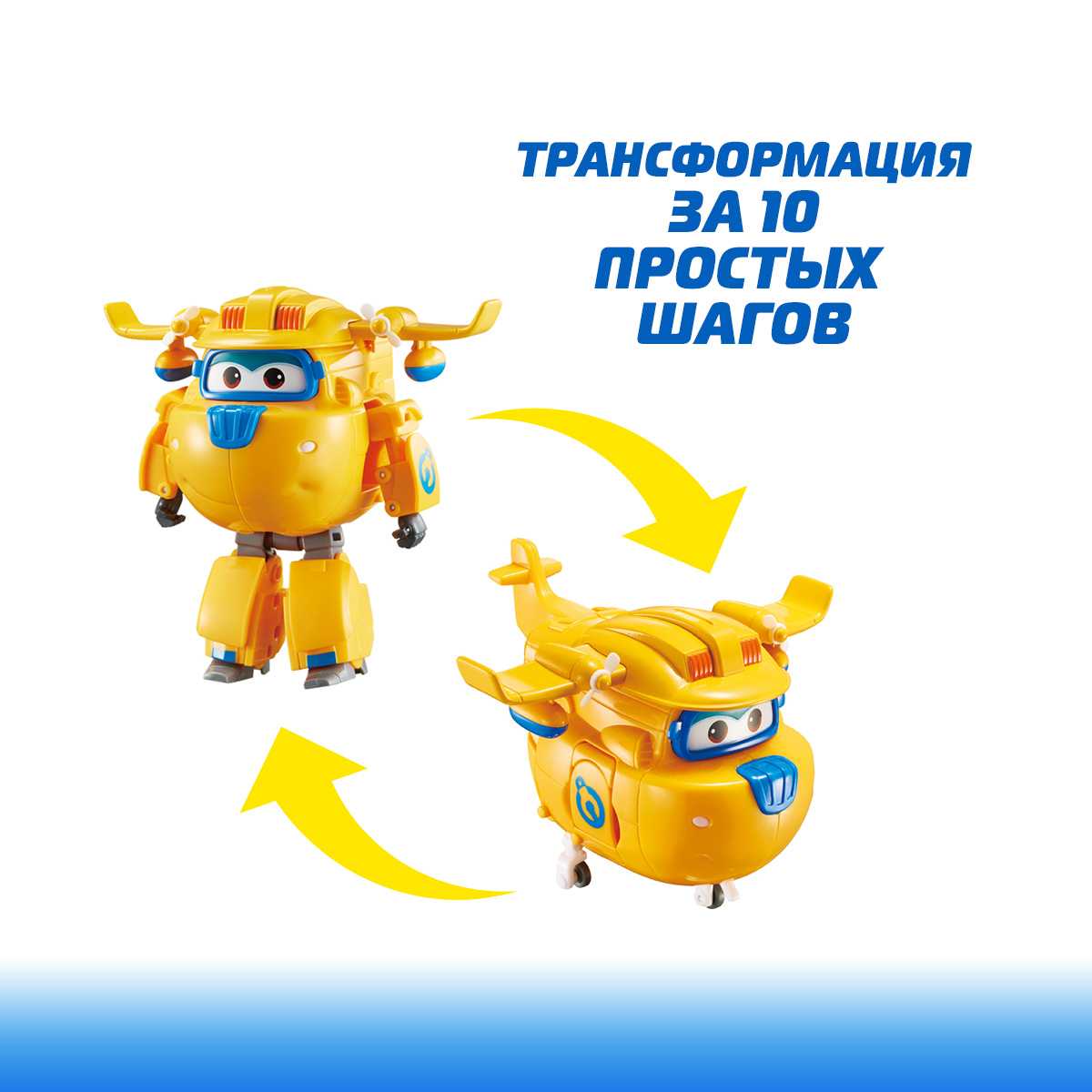 Игровой набор Super Wings из 4х роботов трансформеров - фото 5