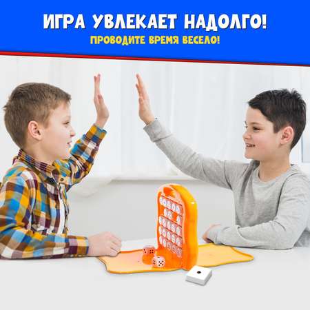 Настольная игра Лас Играс KIDS «Сделай пять»