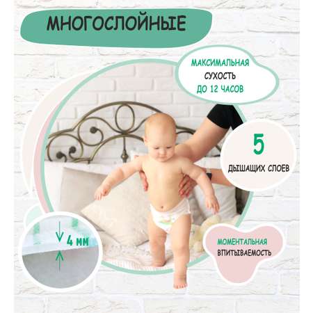 Подгузники-трусики Mum Factor 5 XL 12-17 кг 40 шт ультратонкие с экстрактом Алоэ Вера