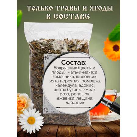 Чай Монастырские травы 17 Сердечно-сосудистый 100 гр.