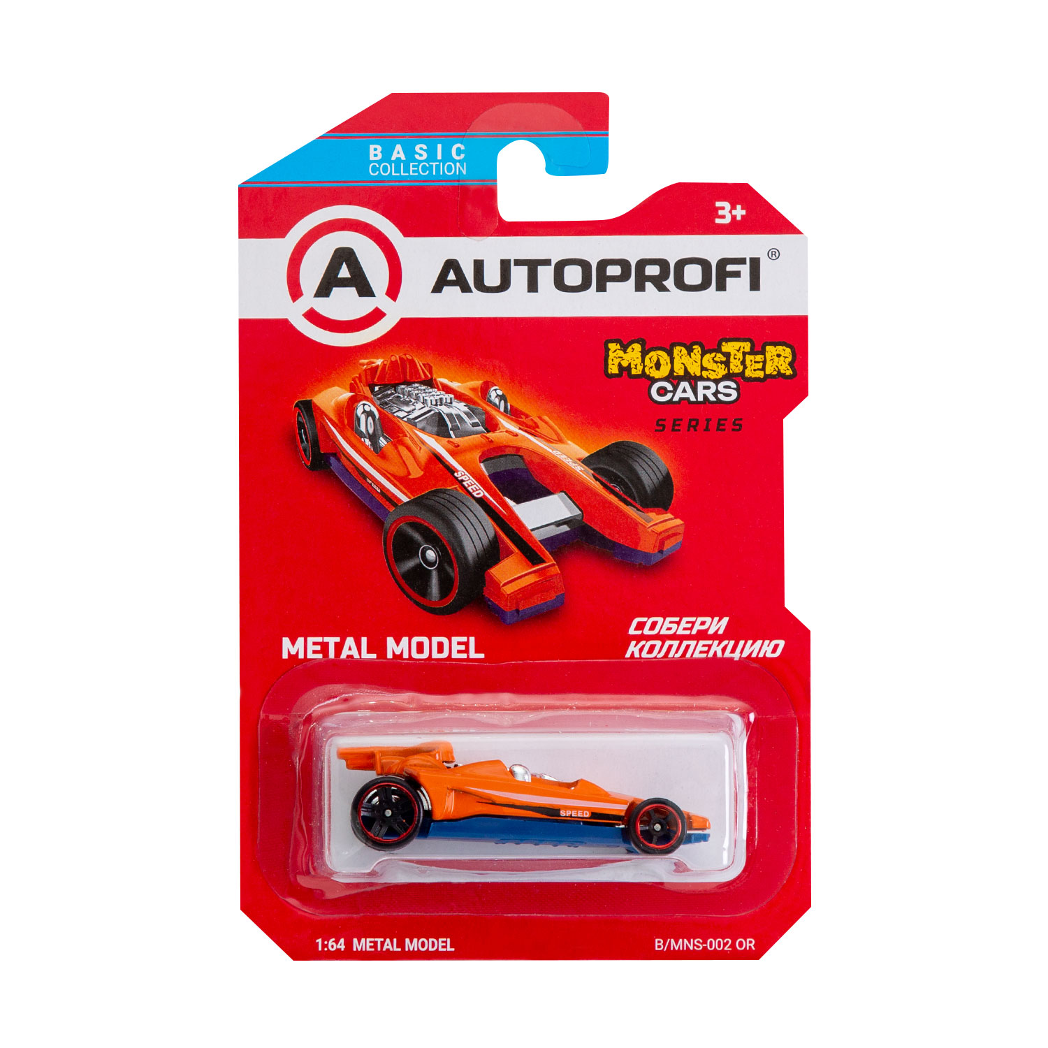 Машинка коллекционная 1:64 Autoprofi Basic серии Monster CAR-BASIC-03-MNS в ассортименте CAR-BASIC-03-MNS - фото 3